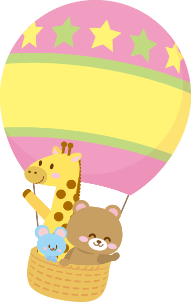 気球に乗る動物たち